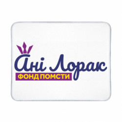 Коврики игровые