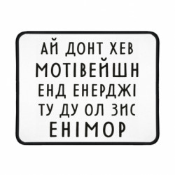 Геймерські килимки