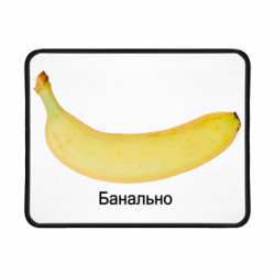 Коврики игровые
