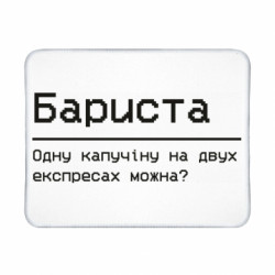 Коврики игровые