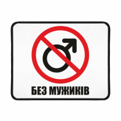 Геймерські килимки