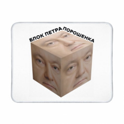 Коврики игровые