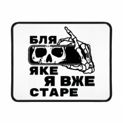 Геймерські килимки