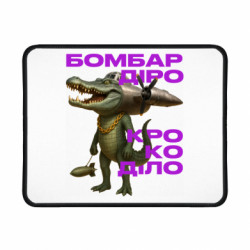 Коврики игровые