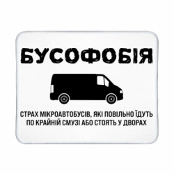 Коврики игровые