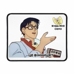 Коврики игровые