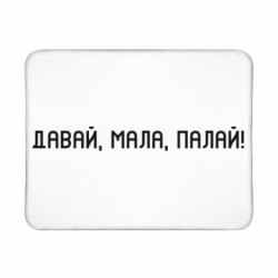 Коврики игровые