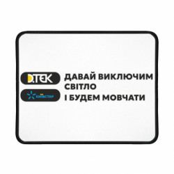Коврики игровые