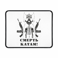 Коврики игровые