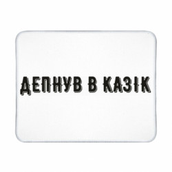 Коврики игровые