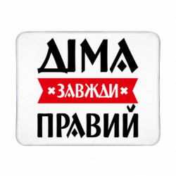 Коврики игровые