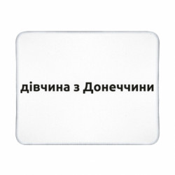 Коврики игровые