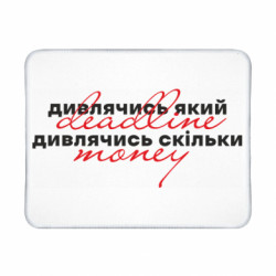 Коврики игровые