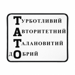 Коврики игровые