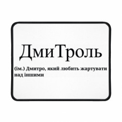 Коврики игровые