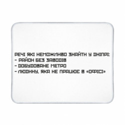 Коврики игровые