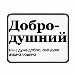 Коврики игровые