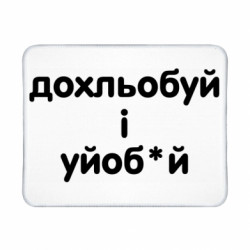 Геймерські килимки