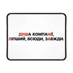 Коврики игровые