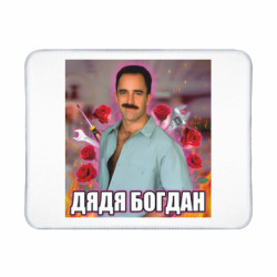 Коврики игровые
