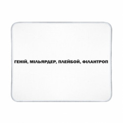 Геймерські килимки
