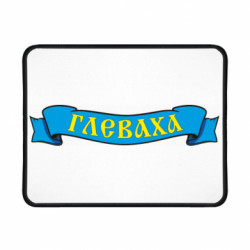 Геймерські килимки