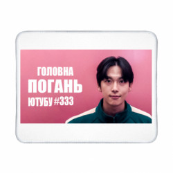 Коврики игровые