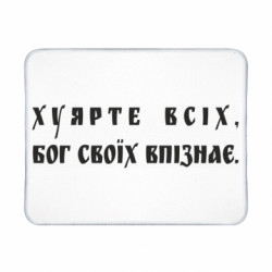 Геймерські килимки