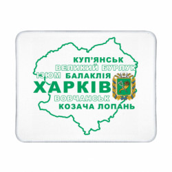Коврики игровые