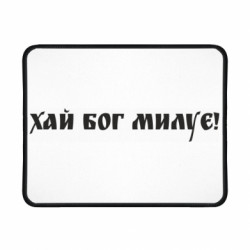 Коврики игровые