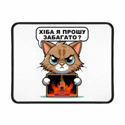 Игровой коврик для мыши разве я прошу многовато - FATLINE Игровой коврик для мыши разве я прошу многовато