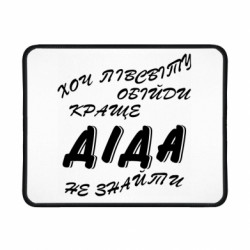 Геймерські килимки
