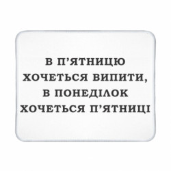 Коврики игровые
