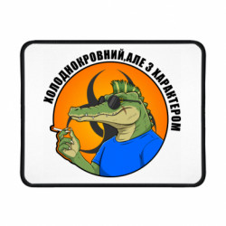Игровой коврик для мыши хладнокровный, но с характером