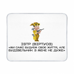Коврики игровые