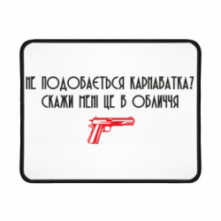 Коврики игровые