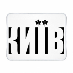 Геймерські килимки