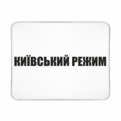 Коврики игровые