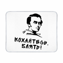 Коврики игровые