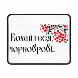 Коврики игровые