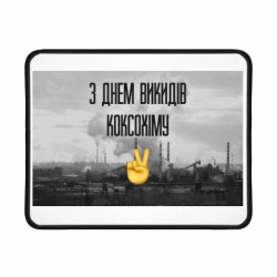 Коврики игровые
