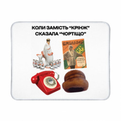 Коврики игровые