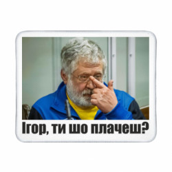 Коврики игровые