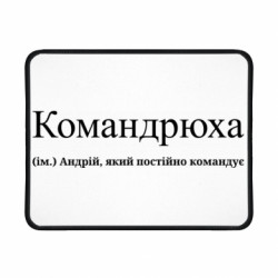 Коврики игровые