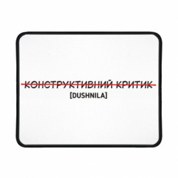 Коврики игровые
