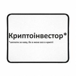 Коврики игровые