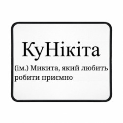 Геймерські килимки
