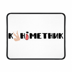 Коврики игровые