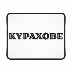 Геймерські килимки