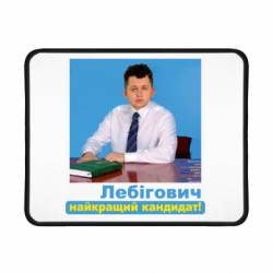 Геймерські килимки